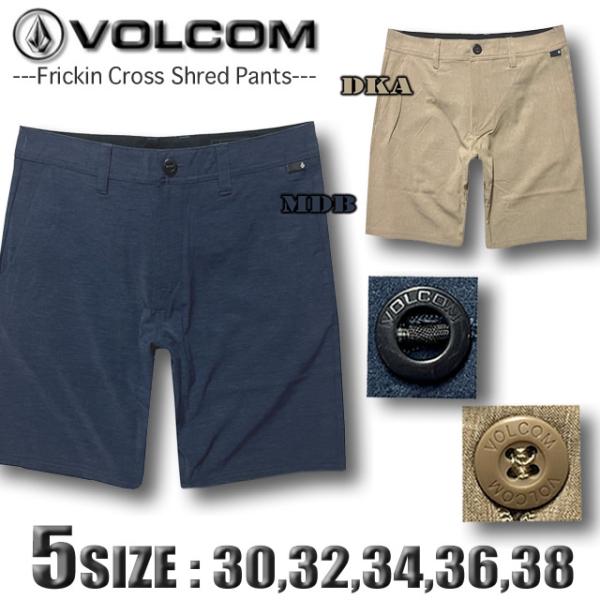 【美品】VOLCOM volcom ボルコム メンズパンツ 32 Solver Modern Fit Jeans - Vintage Blue | Volcom Japan