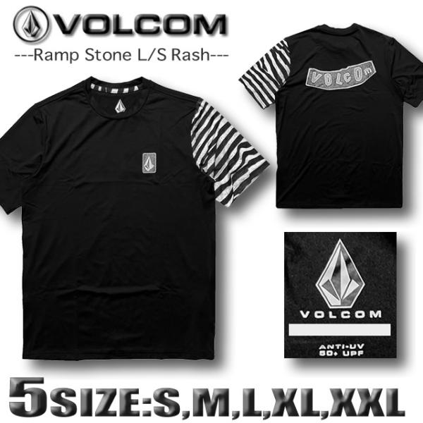 VOLCOM（ボルコム） 最短翌日配達 ラッシュガード メンズ Tシャツ