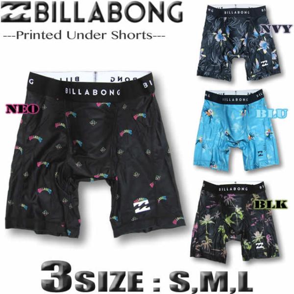 Billabong ビラボン メンズ サーフパンツ アンダーショーツボードショーツインナー水着 Ba011 491 Af011 492 Venice Store 通販 Yahoo ショッピング