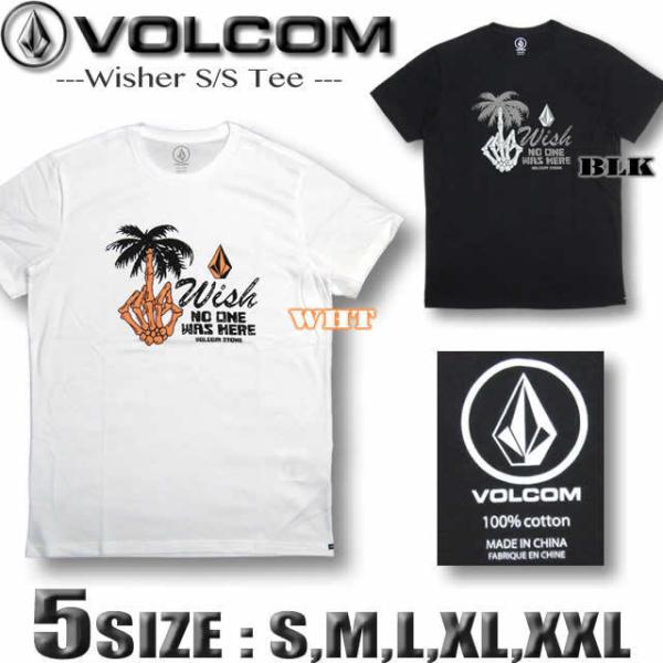 VOLCOM（ボルコム） 最短翌日配達 Tシャツ メンズ 大きいサイズ サーフ