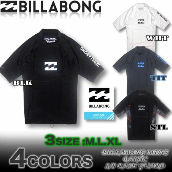 Billabong ビラボン メンズ ラッシュガード 半袖 アウトレットサーフ