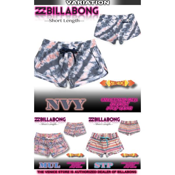 37 Off ビラボン Billabong レディース ストレッチ サーフパンツ 水着 アウトレット サーフブランド ボードショーツ Ah013 504 Buyee Buyee 提供一站式最全面最专业现地yahoo Japan拍卖代bid代拍代购服务 Bot Online