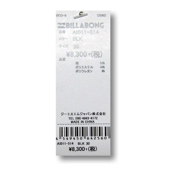 Billabong ビラボン メンズ ボードショーツ サーフパンツ 水着 海パン トランクス Sale アウトレット 28インチ 32インチ Ai011 514 Buyee Buyee Japanese Proxy Service Buy From Japan Bot Online