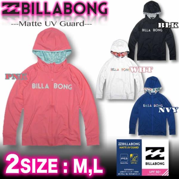 ビラボン ラッシュガード レディース Billabong 水着 長袖 ジップアップ パーカー アウトレット 送料無料 Ai013 859 Buyee Servis Zakupok Tretim Licom Buyee Pokupajte V Yaponii