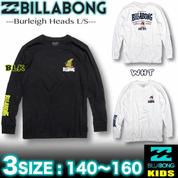 ビラボン Billabong キッズ ロンt Tシャツ 長袖 ロングスリーブ 子供服 男の子 女の子 サーフブランド メール便対応 Ai016 050 Buyee 日本代购平台 产品购物网站大全 Buyee一站式代购 Bot Online