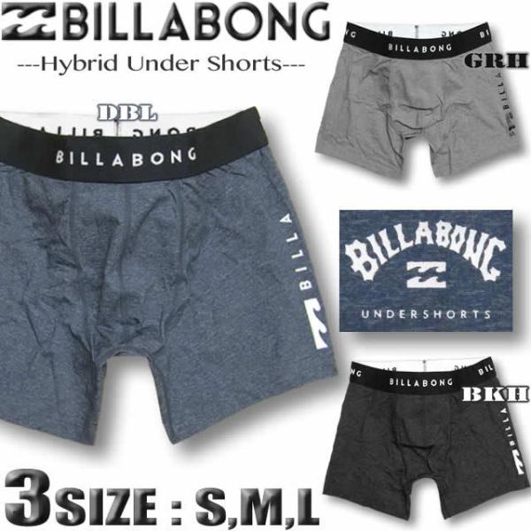 693円 【SALE/93%OFF】 ビラボン アンダーショーツ BA011491 BLU メンズ BILLABONG UNDER SHORTS REGULER RISE 693円 【SALE/93%OFF】 ビラボン アンダーショーツ BA011491 BLU メンズ BILLABONG UNDER SHORTS REGULER RISE