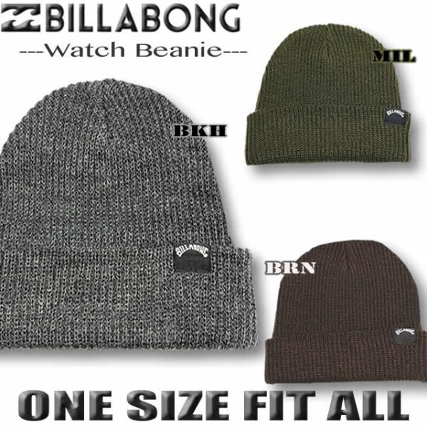 BILLABONG（ビラボン） 最短翌日配達 メンズ ニット帽 サーフブランド