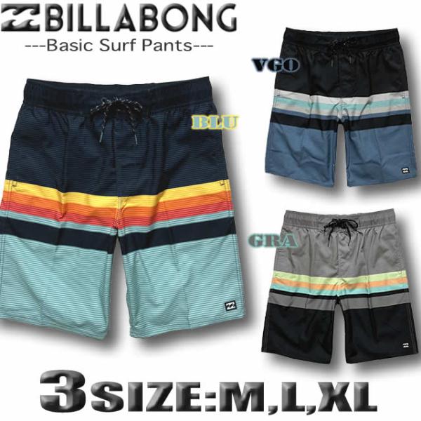 【BILLABONG /ビラボン】■お馴染みBILLABONGのインナー付きサーフパンツで素材は乾きが早く手触りの良いスプリームスエードペットボトルから作ったリサイクル素材で、環境に配慮したビラボンの定番素材でありサーフパンツの王道素材でも...