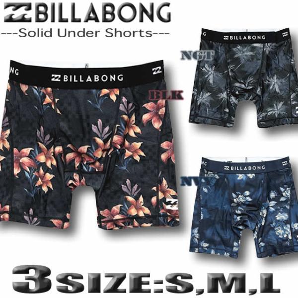最短翌日配達 ビラボン メンズ インナーパンツ アンダーショーツ ボードショーツ BILLABONG インナーショーツ サーフブランド   BE011-491