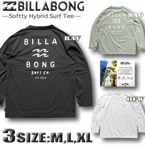 BILLABONG 最短翌日配達 2024年夏新作 ビラボン ラッシュガード