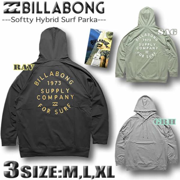 最短翌日配達 ビラボン ラッシュガード メンズ 水陸両用 BILLABONG  長袖 パーカー  ルーズフィット サーフブランド UVカット BE011-863