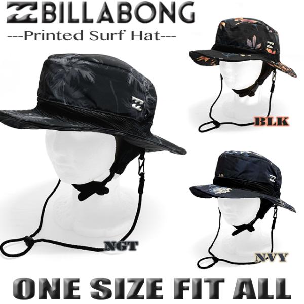 【BILLABONG/ビラボン】■インターナショナルサーフブランドの"BILLABONG/ビラボン"のリサイクルポリエステルを使用し、BILLABONGロゴを側面にプリントしたサーフハットです。★通気性を考えたメッシュを一周に。★長さ調整の...