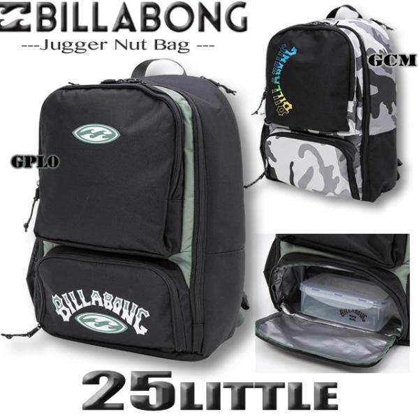 BILLABONG（ビラボン） 最短翌日配達 リュック サーフブランド
