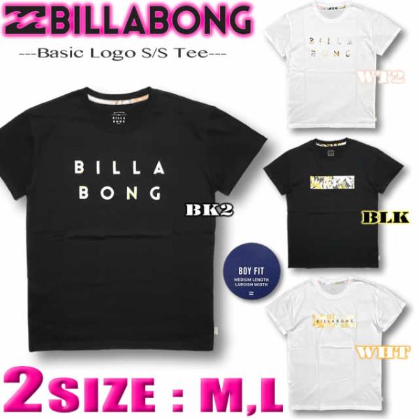 最短翌日配達 ビラボン Tシャツ レディース BILLABONG 半袖 サーフブランド ゆったり アウトレット セール BE013-221