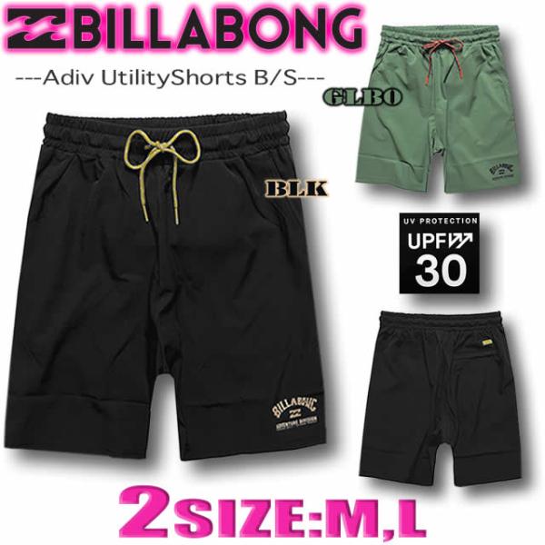 BILLABONG（ビラボン） 最短翌日配達 サーフパンツ レディース ボード