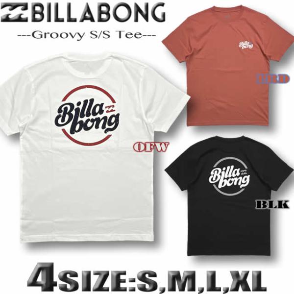 最短翌日配達 ビラボン Tシャツ メンズ 半袖 サーフブランド BILLABONG アウトレット レギュラーフィット GROOVY BE01A-205