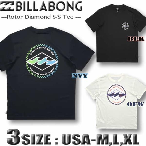 最短翌日配達 ビラボン Tシャツ メンズ 半袖 サーフブランド BILLABONG アウトレット レギュラーフィット  ROTOR DIAMOND BE01A-250