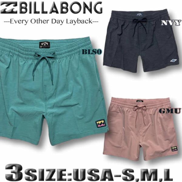 サーフパンツ3枚セット/ビラボン（Billabong） 楽天市場】【最短翌日配達】 ビラボン サーフパンツ メンズ