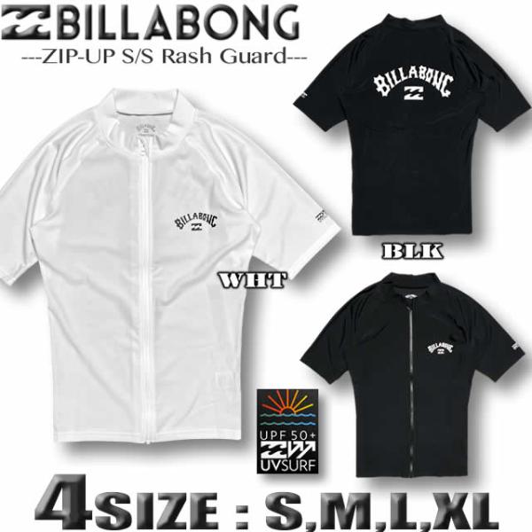 BILLABONG（ビラボン） 最短翌日配達 ジャケット ラッシュガード