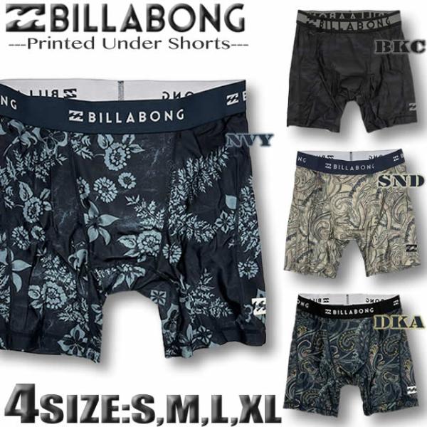 最短翌日配達 ビラボン メンズ インナーパンツ アンダーショーツ ボードショーツ BILLABONG インナーショーツ サーフブランド BF011-491