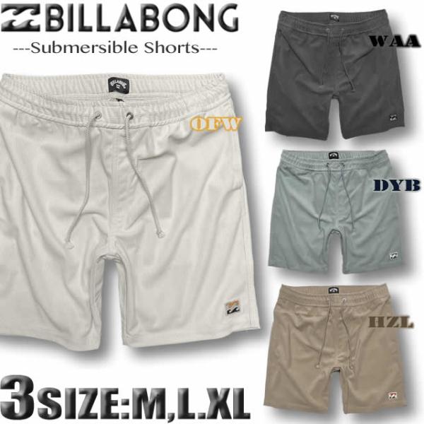 RHさん専用　25SS BILLABONG RHC コーデュロイショーツ 25SS BILLABONG RHC コーデュロイショーツ ネイビー M 新品 BILLABONG
