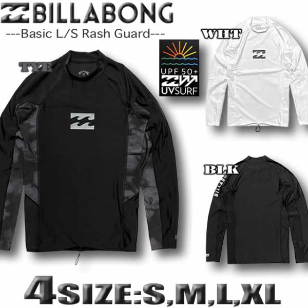 最短翌日配達 2025年夏 ビラボン ラッシュガード メンズ BILLABONG 長袖 UVカット 水着 サーフブランド  UPF50+  S,M,L,XLサイズ BF011-851