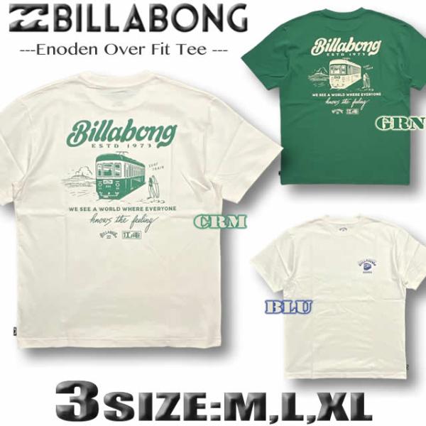 ビラボンENODEN 半袖シャツ 江ノ電 BILLABONG ビラボン 半袖 Tシャツ メンズ 江ノ電×BILLABONG