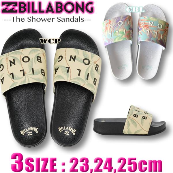 最短翌日配達 ビラボン シャワーサンダル レディース ベナッシ BILLABONG シャワサン ビーチサンダル ビーサン サーフブランド BF013-934
