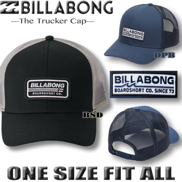 最短翌日配達 ビラボン キャップ BILLABONG メンズ 帽子 トラッカー メッシュキャップ アウトレット サーフブランド BF01A-923
