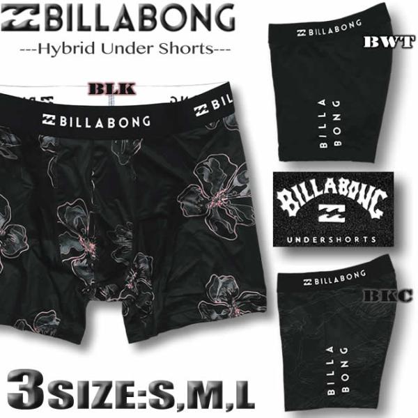 最短翌日配達 2026年夏ビラボン メンズ 水陸両用 インナーパンツ アンダーショーツ サーフパンツ BILLABONG ラッシュガード BG011-496 返品交換不可