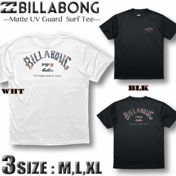 最速翌日配達 2026年夏 ビラボン ラッシュガード メンズ BILLABONG 半袖 Tシャツ 水陸両用 UVカット 水着 サーフブランド  BG011-856