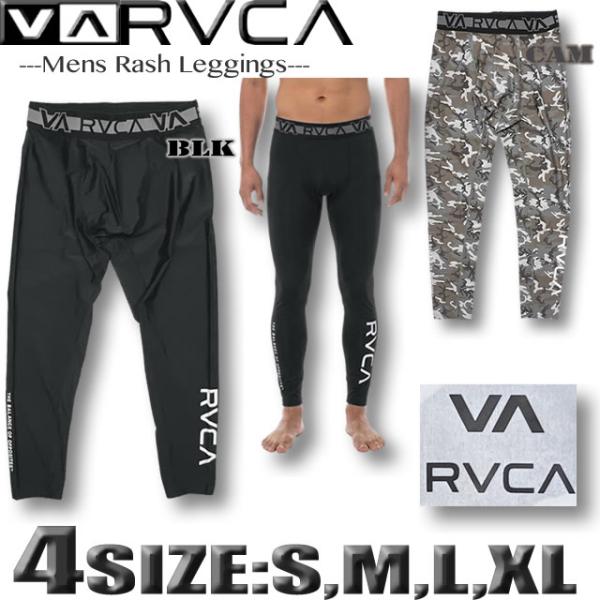 最短翌日配達 RVCA ルーカ ルカ メンズ レギンス インナーショーツ サーフパンツ ボードショーツ 水着 海パン サーフブランド ラッシュガード BG041-867