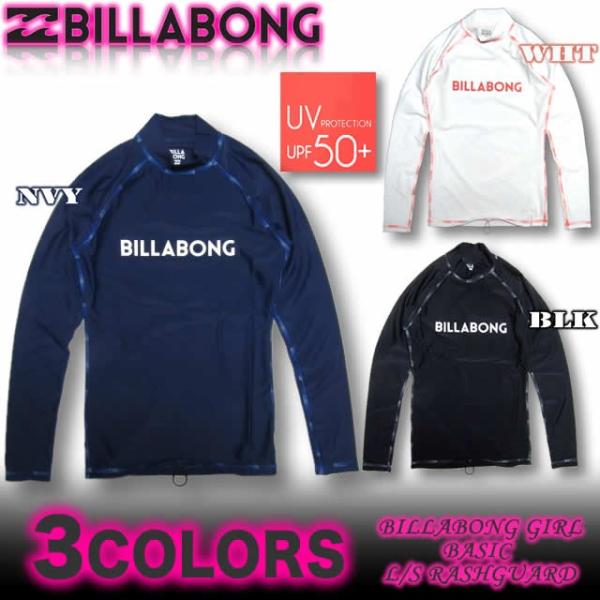 ビラボン ラッシュガード レディース Billabong 水着 Ah013 863 長袖 アウトレット Buyee 日本代购平台 产品购物网站大全 Buyee一站式代购 Bot Online