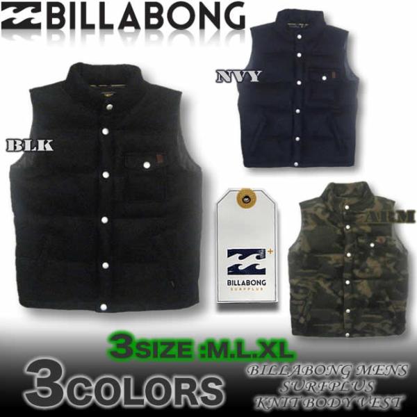 ビラボン Billabong メンズ 中綿ダウンベストアウトレット ニットボディー サーフブランド Af012 765 C Men Buyee Buyee 日本の通販商品 オークションの代理入札 代理購入
