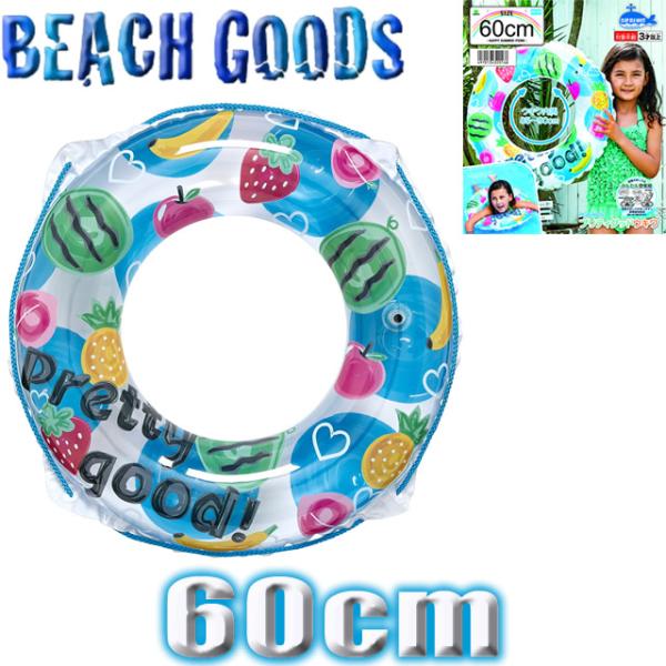 うきわ 61TCdX3kJpL._UF894,1000_QL80_.jpg