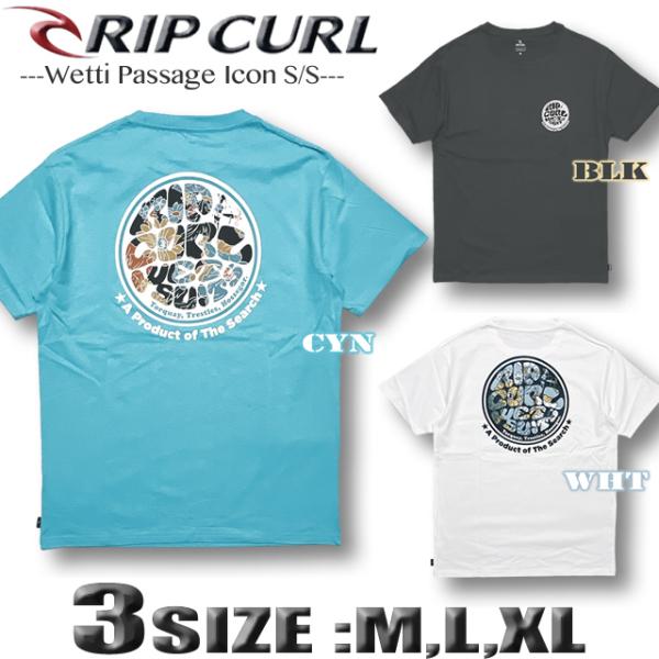 2026年夏 リップカール RIP CURL メンズ 半袖 Tシャツ サーフブランド バックプリント RCM6S-2103