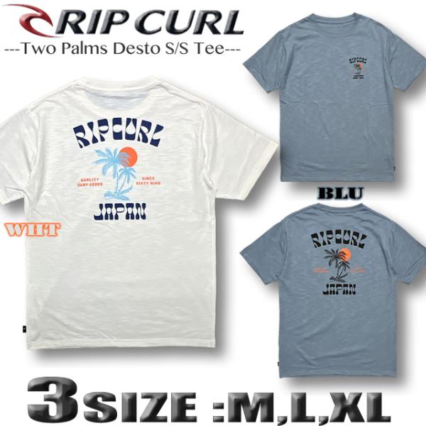 2026年夏 リップカール RIP CURL メンズ 半袖 Tシャツ サーフブランドバックプリント RCM6S-2110