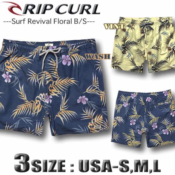 RIP CURL 最短翌日配達 リップカール サーフパンツ ボードショーツ
