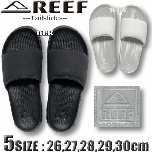 最短翌日配達 REEF リーフ シャワーサンダル シャワサン ベナッシ スリッパ TAILSLIDE ビーチサンダル ビーサン メンズ 痛くない 大きいサイズ 29cm,30cm