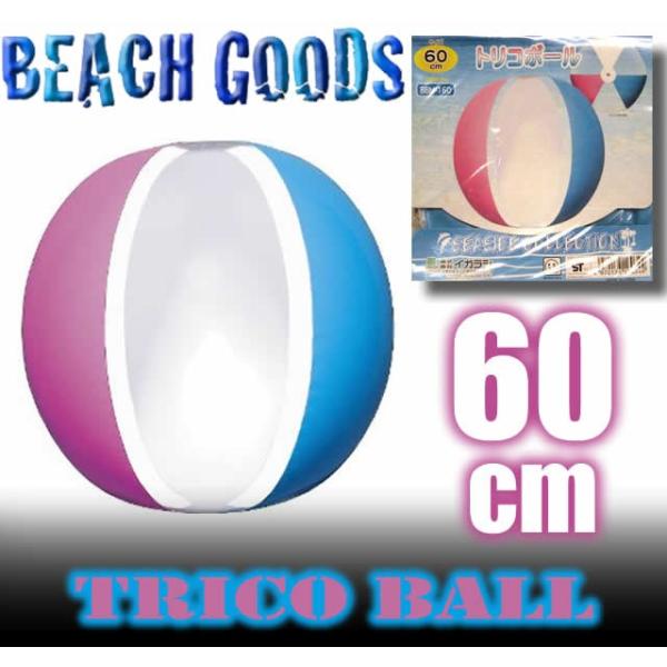 venice_trico-ball-60