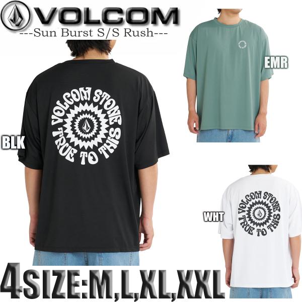 最短翌日配達 2026年夏 ボルコム 水陸両用 サーフT ラッシュガード メンズ 半袖 Tシャツ ゆったり 大きいサイズ サーフブランド 水着 UPF50+ VLY262-001