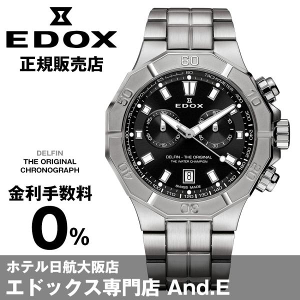 EDOX エドックス デルフィン EDOX（エドックス）デルフィン シリーズ - デルフィン