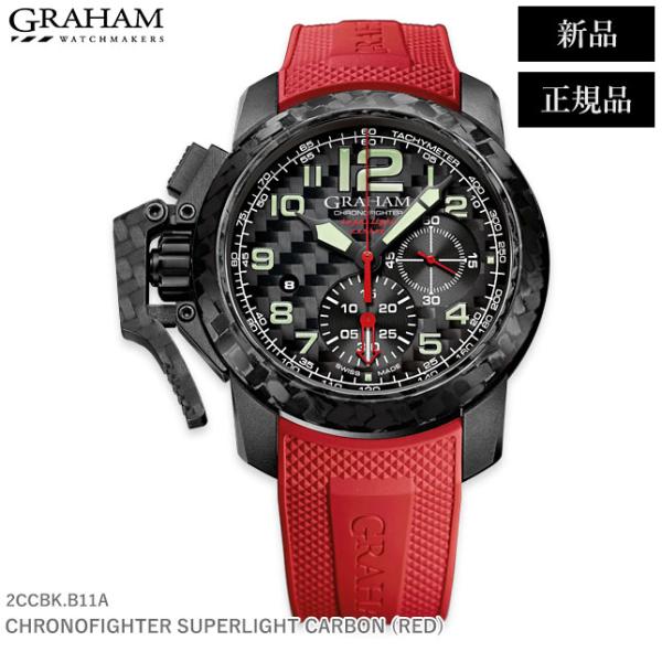 GRAHAM グラハム 時計 クロノファイター スーパーライト カーボン  