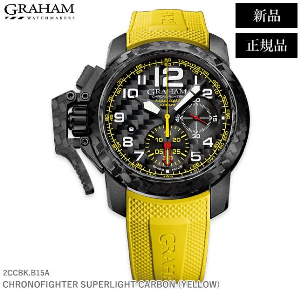 【新品・未使用】グラバスター ダメージイエロー スターライトカラーバスマーカー零(ZERO) レモンイエロー 532652