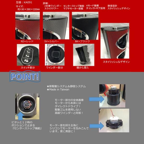 ワインディングマシーン 2本巻 自動巻き 腕時計 Bell Rossに最適なワインディングマシン Buyee Buyee Japanese Proxy Service Buy From Japan Bot Online