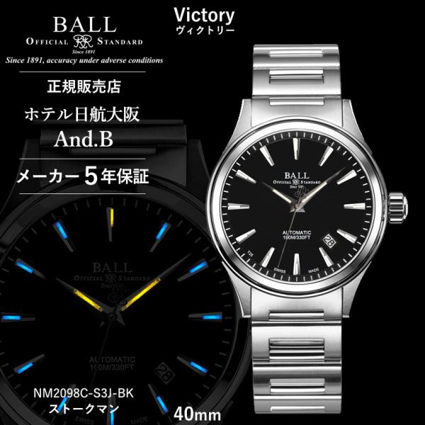 venire_nm2098c-s3j-bk
