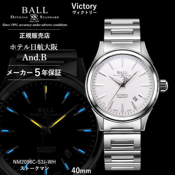 venire_nm2098c-s3j-wh