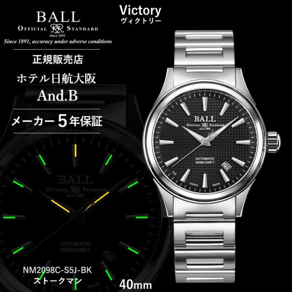 venire_nm2098c-s5j-bk