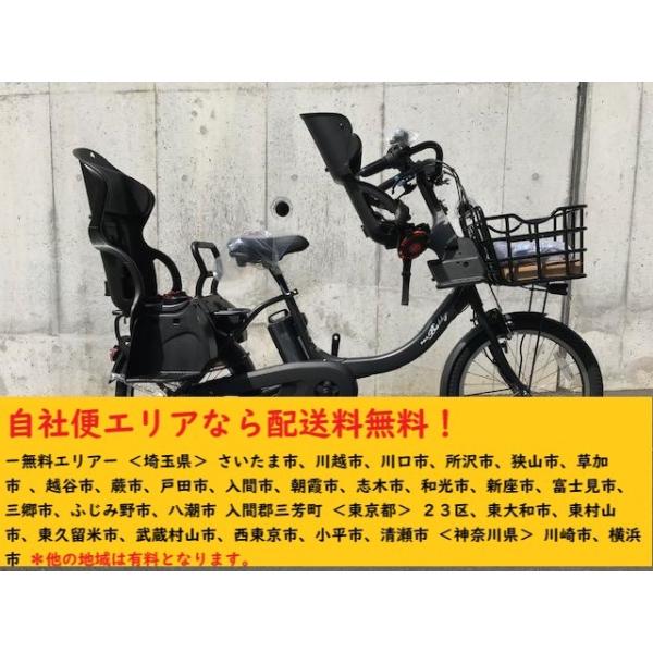 (*☻-☻*) さん専用　YAMAHA PAS Babby un 直接渡し 楽天市場】【先着100名様限定!! 8/30-9/1 配布クーポンあり