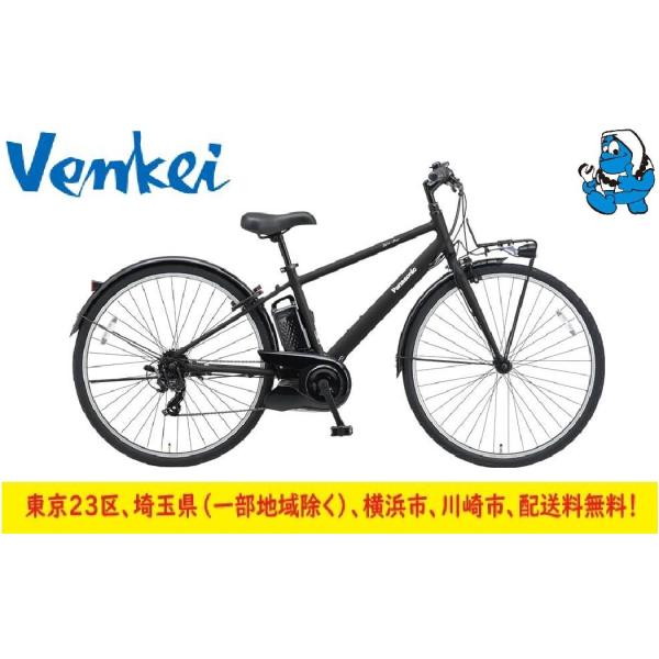 【取り引き決定】電動自転車 パナソニック ベロスター バッテリー12Ah 後ろタイヤ交換済 電動自転車】 ベロスター (2026年モデル) | Panasonic(パナソニック